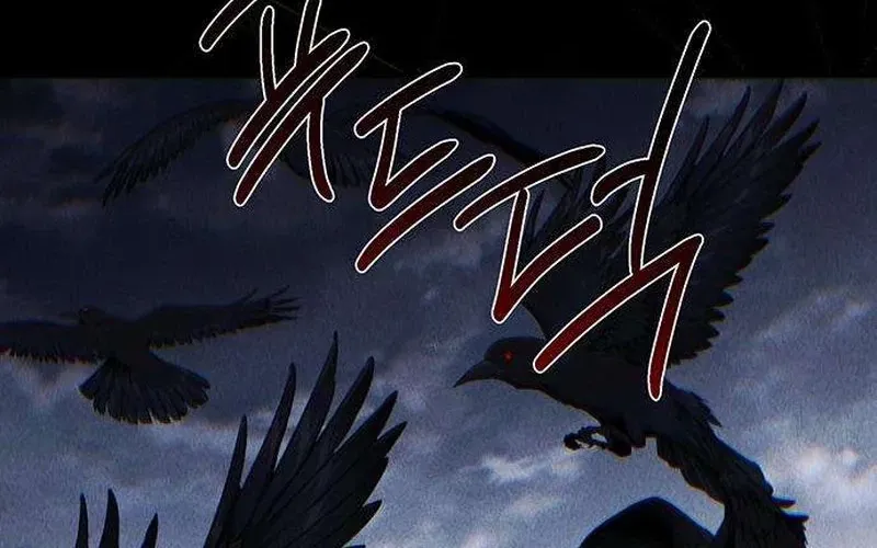 Be a Bad Guy! — Chapter 20 — Page 113