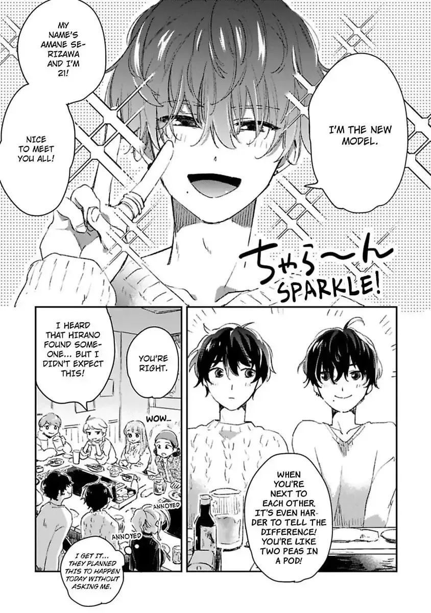 Do Androids Dream of Love? — Chapter 12 — Page 3