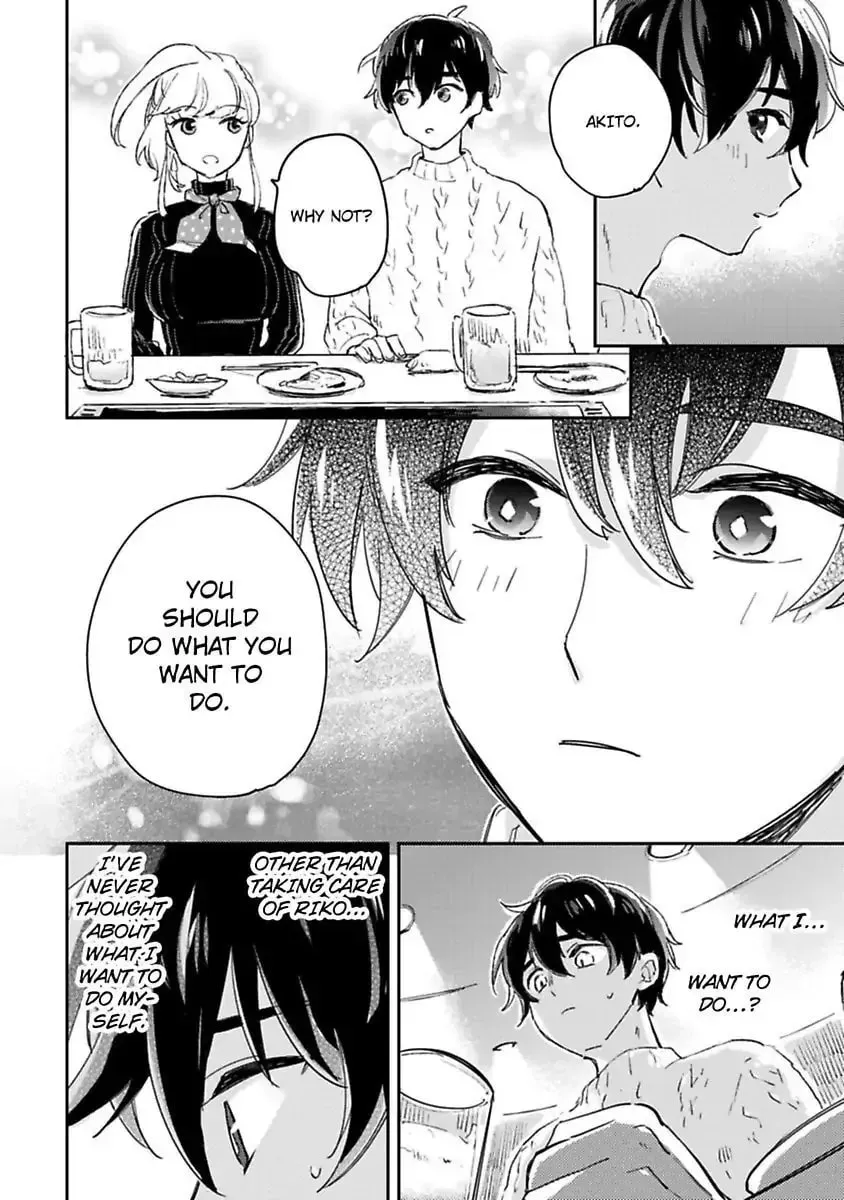 Do Androids Dream of Love? — Chapter 12 — Page 10