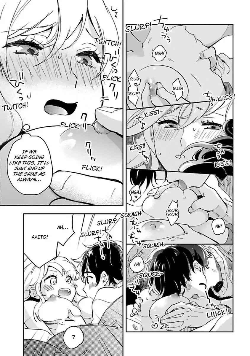 Do Androids Dream of Love? — Chapter 12 — Page 37
