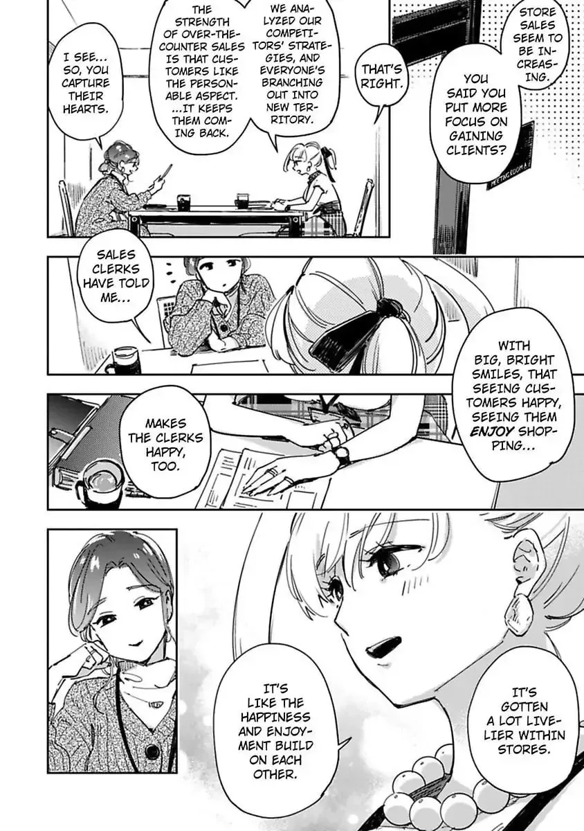 Do Androids Dream of Love? — Chapter 14 — Page 10