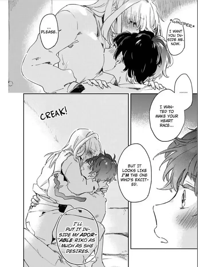 Do Androids Dream of Love? — Chapter 16 — Page 21