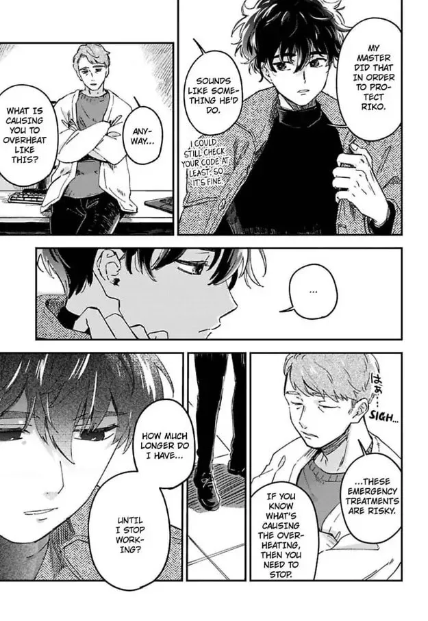 Do Androids Dream of Love? — Chapter 18 — Page 23