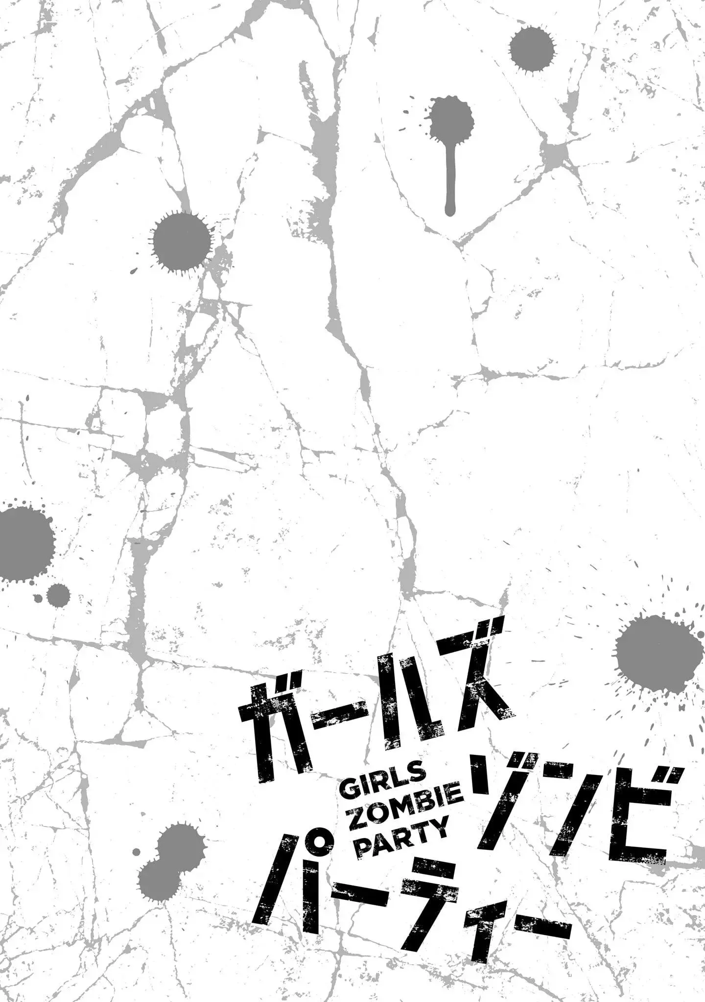 Girls Zombie Party — Chapter 1 — Page 62
