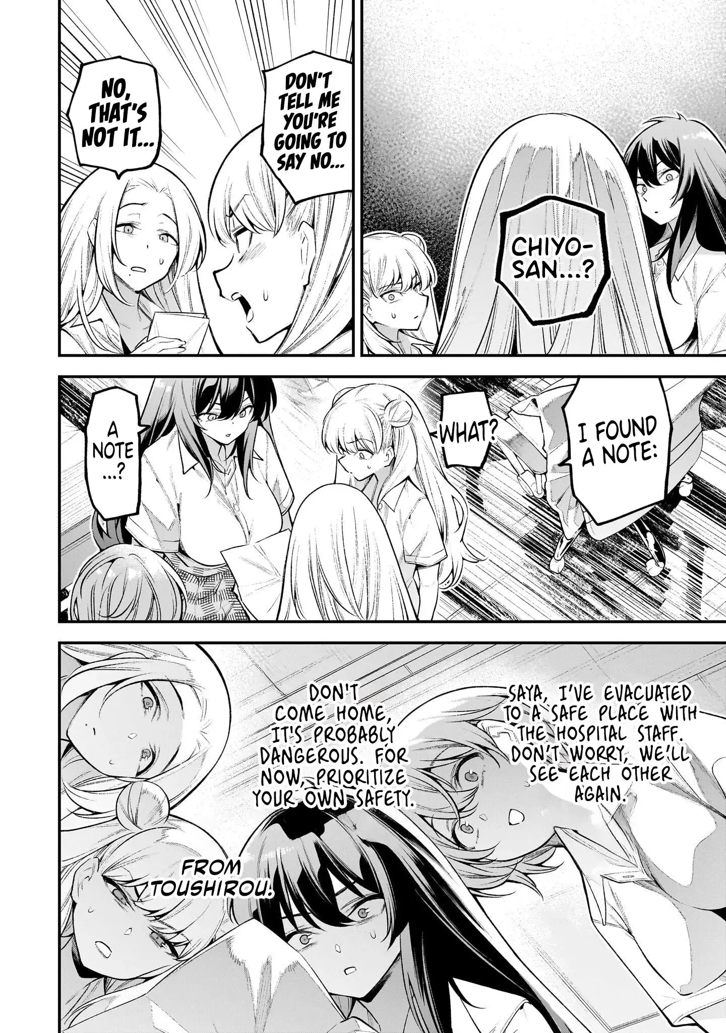Girls Zombie Party — Chapter 3 — Page 25