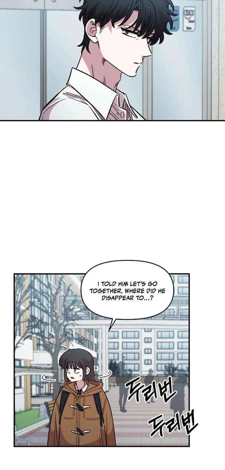 Childhood Friend Complex — Chapter 73 — Page 32