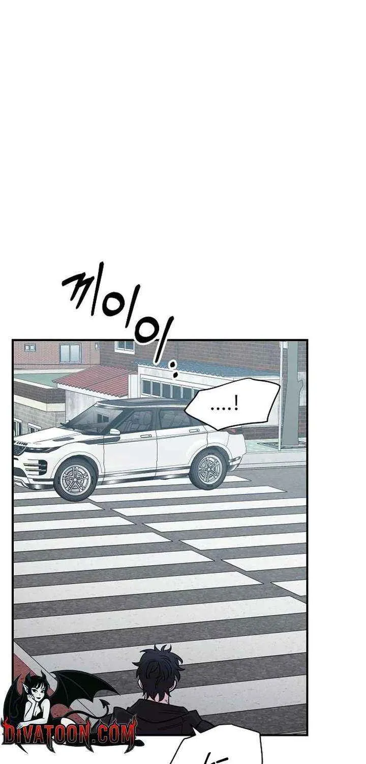 Childhood Friend Complex — Chapter 73 — Page 59