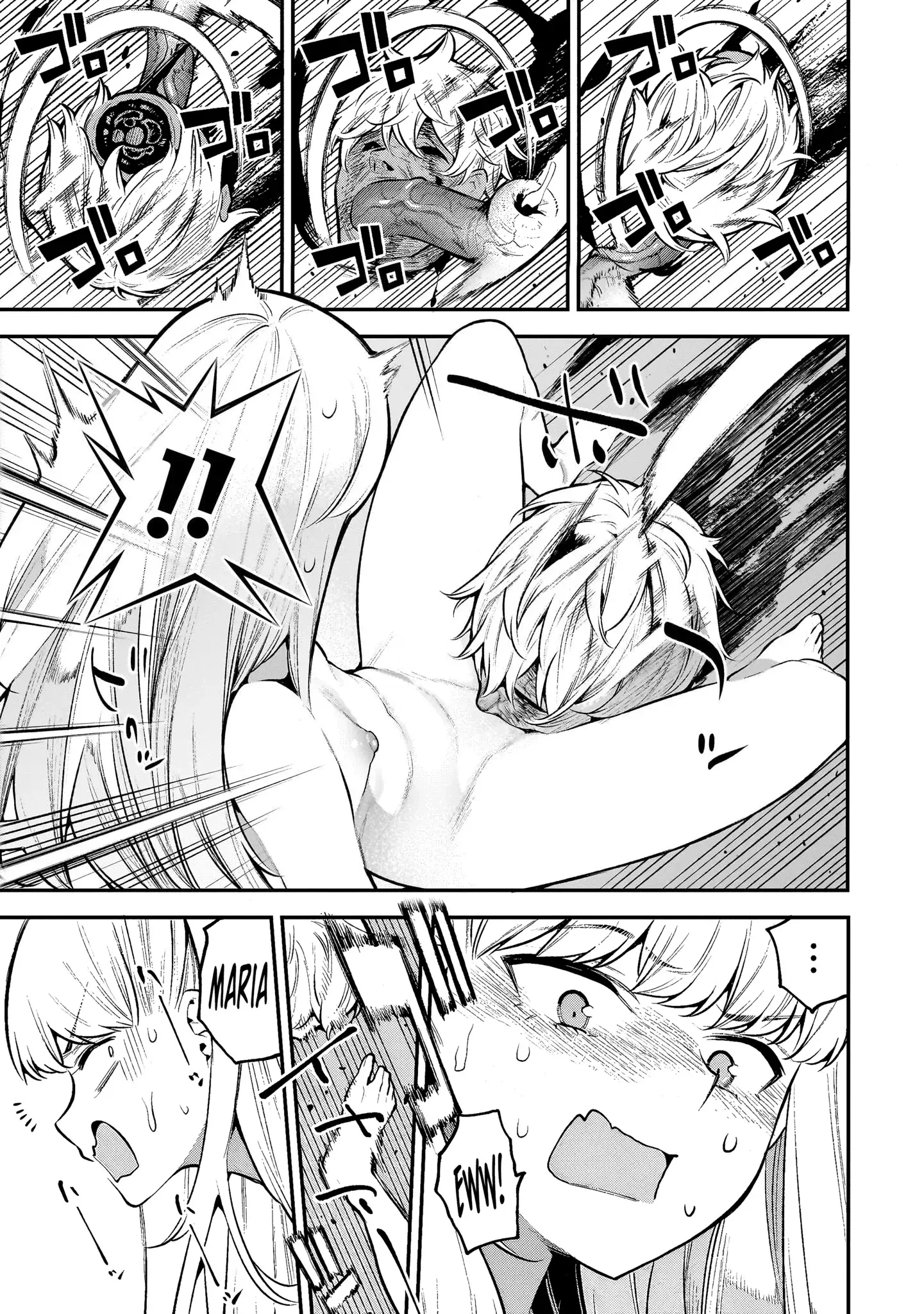 Girls Zombie Party — Chapter 4 — Page 6
