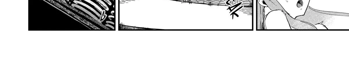 Strongest in the World with Assassination Skill — Chapter 6 — Page 44