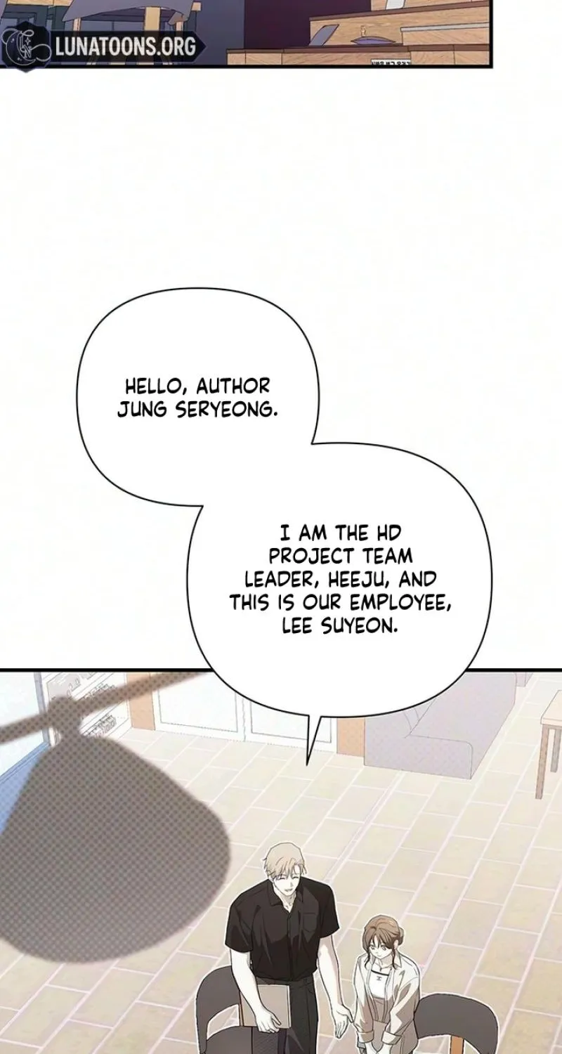 Be a Bad Guy! — Chapter 21 — Page 74