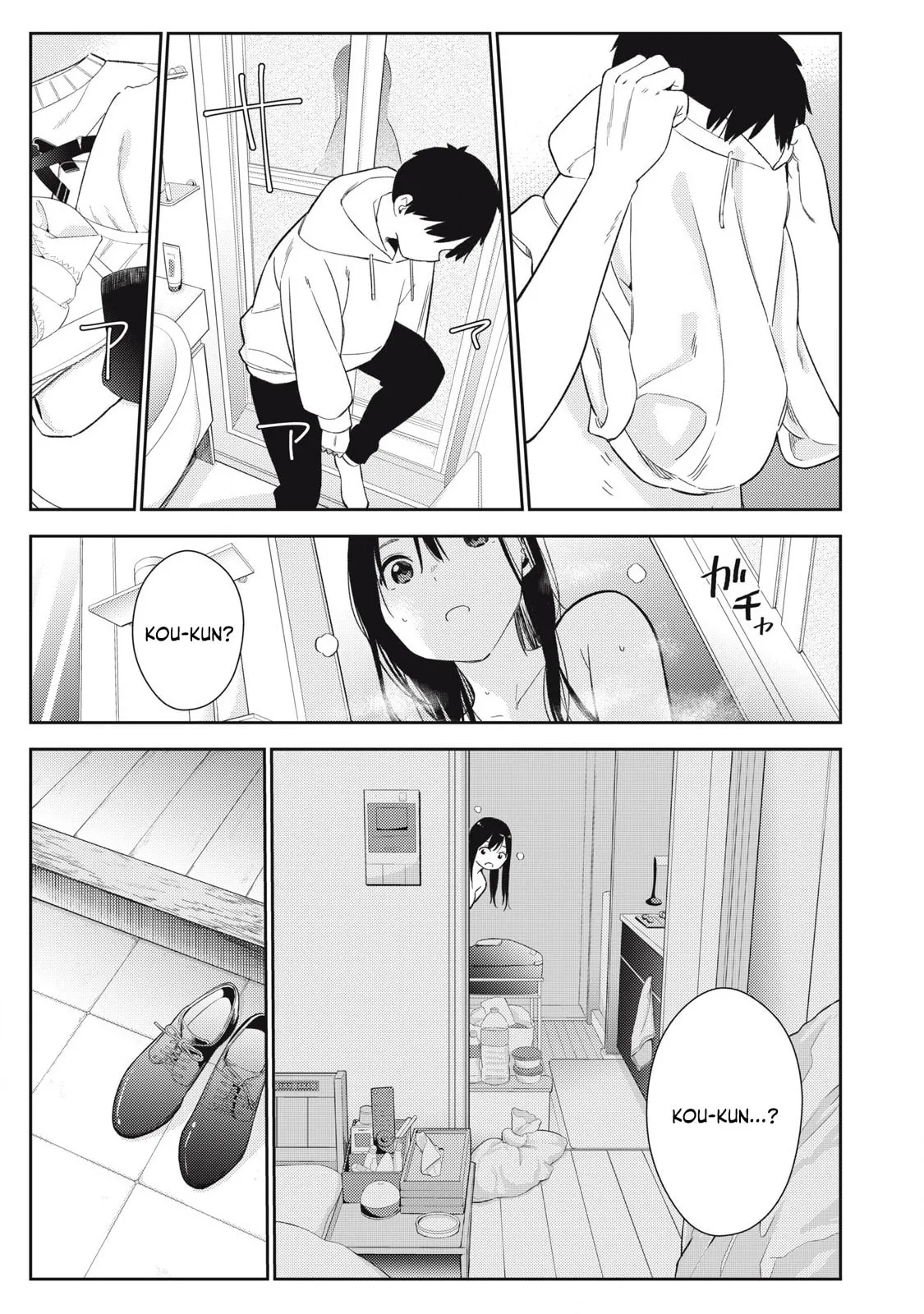 Even So, I Still Want to be Your Boyfriend Tomorrow — Chapter 1 — Page 14