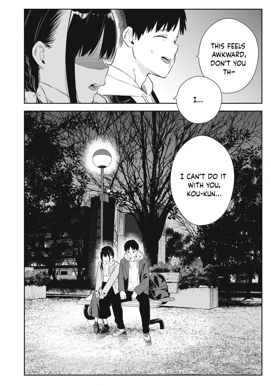 Even So, I Still Want to be Your Boyfriend Tomorrow — Chapter 1 — Page 21