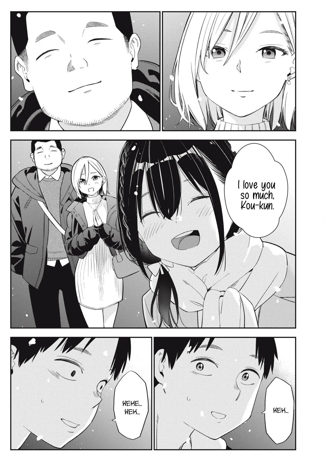 Even So, I Still Want to be Your Boyfriend Tomorrow — Chapter 1 — Page 33