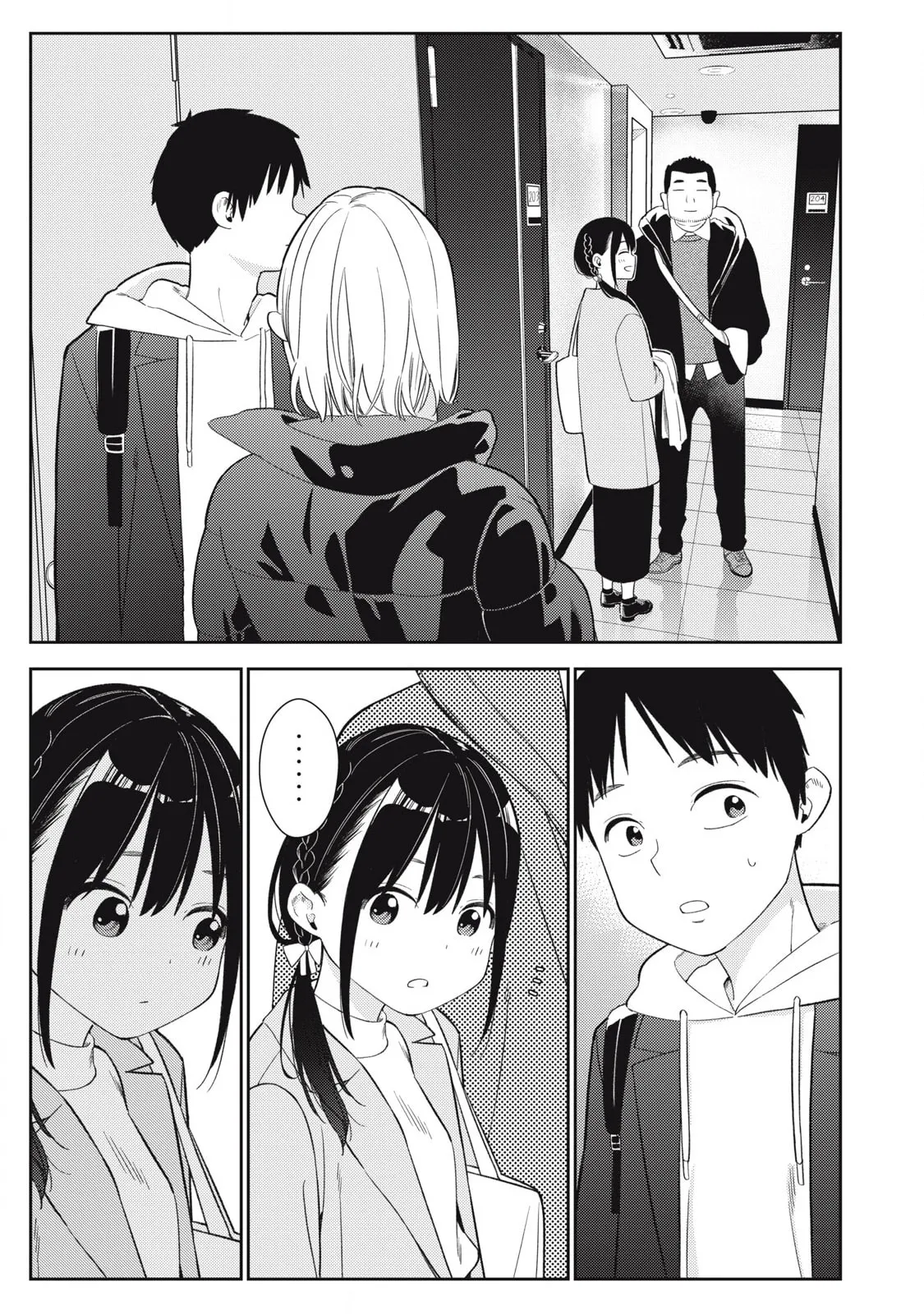 Even So, I Still Want to be Your Boyfriend Tomorrow — Chapter 3 — Page 17