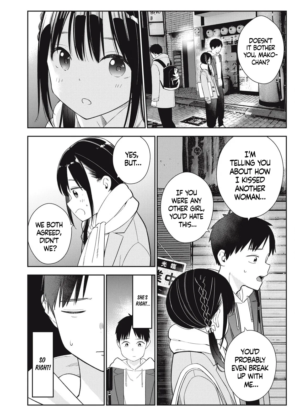 Even So, I Still Want to be Your Boyfriend Tomorrow — Chapter 4 — Page 4