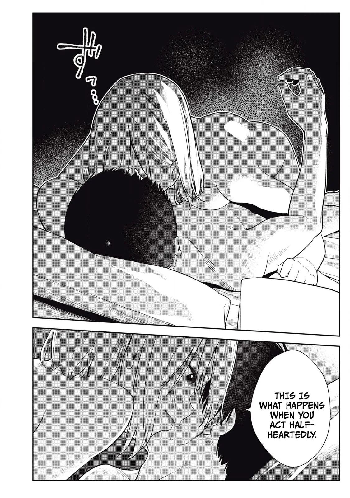 Even So, I Still Want to be Your Boyfriend Tomorrow — Chapter 6 — Page 14