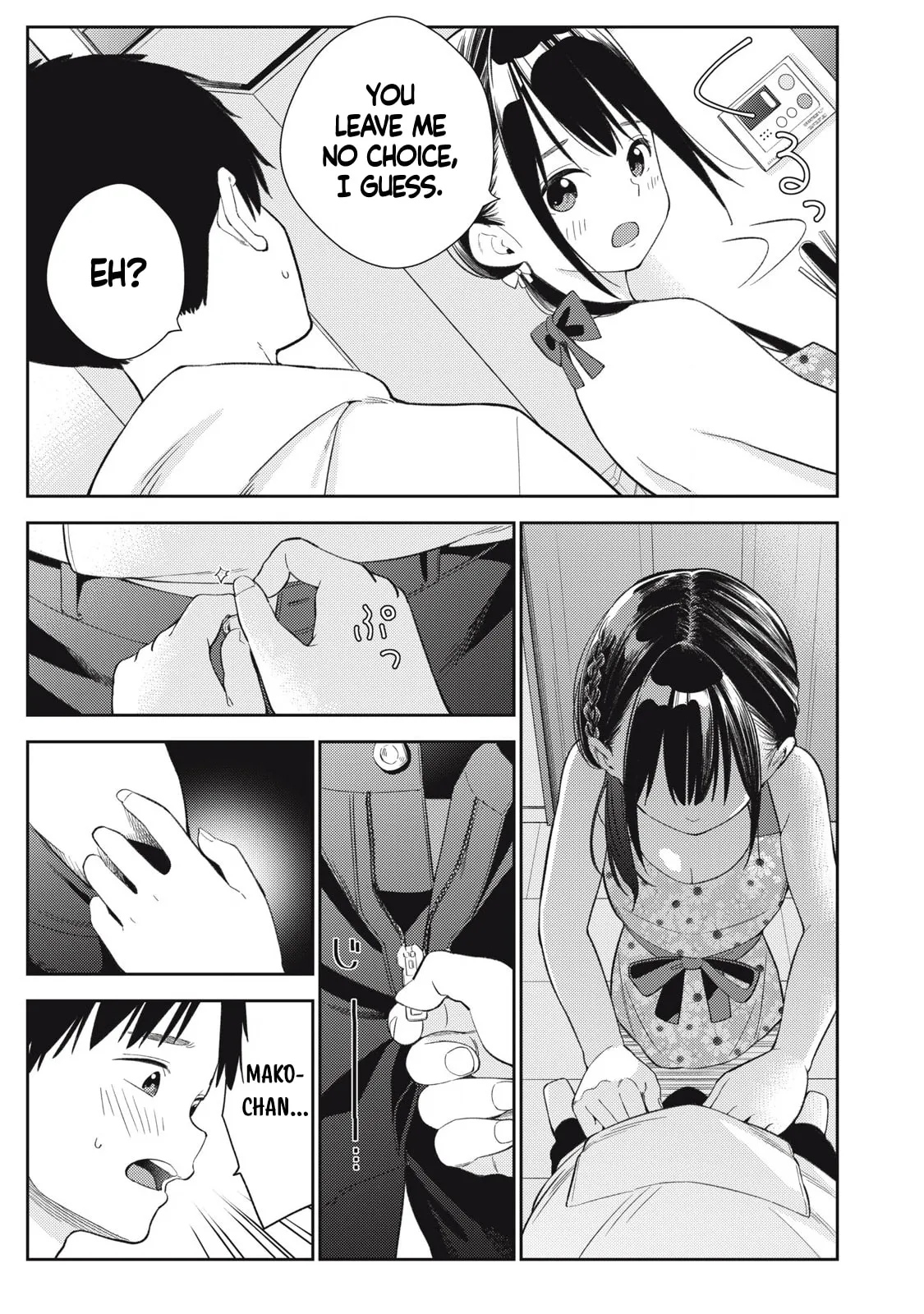 Even So, I Still Want to be Your Boyfriend Tomorrow — Chapter 7 — Page 15