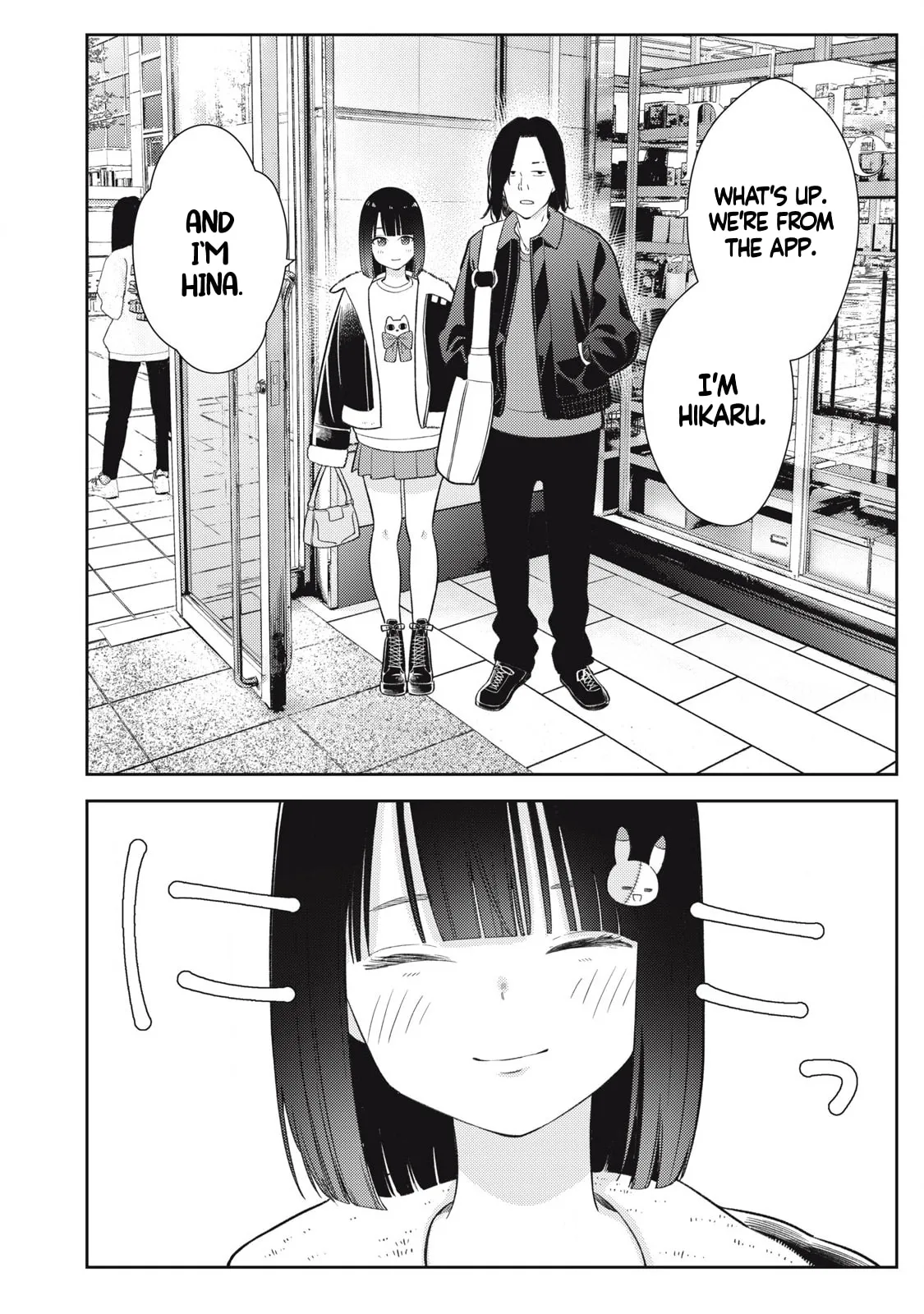 Even So, I Still Want to be Your Boyfriend Tomorrow — Chapter 7 — Page 22