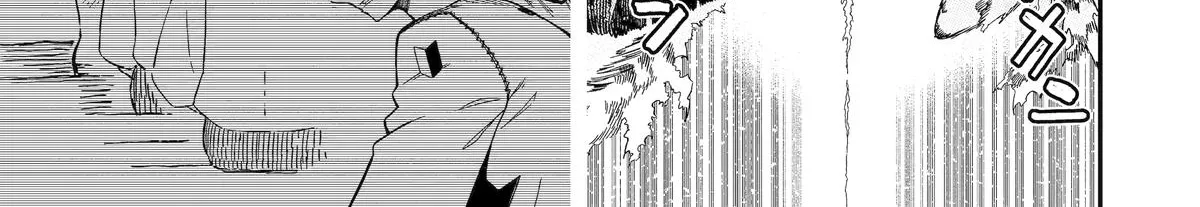 Strongest in the World with Assassination Skill — Chapter 13 — Page 94