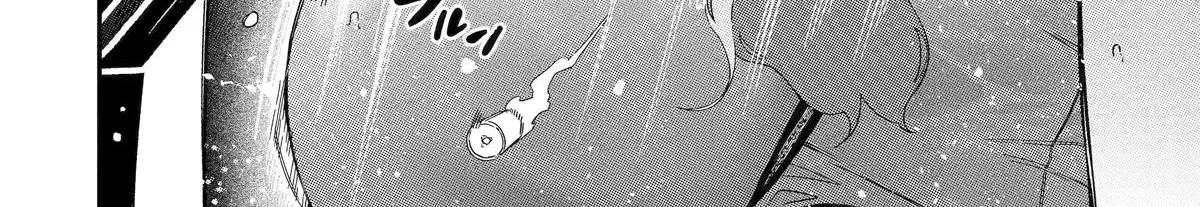 Strongest in the World with Assassination Skill — Chapter 13 — Page 118