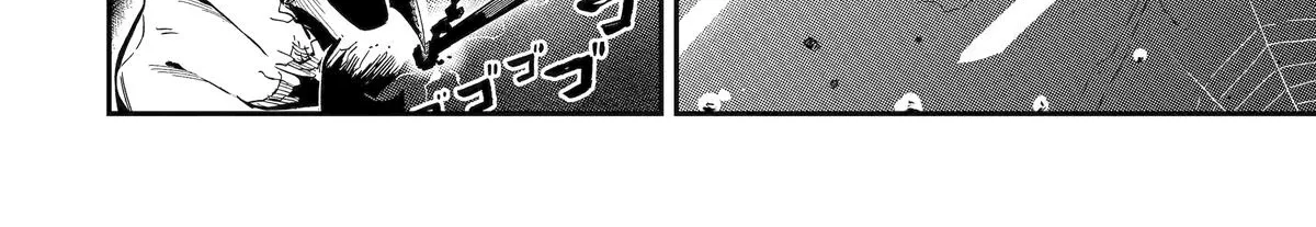 Strongest in the World with Assassination Skill — Chapter 14 — Page 6