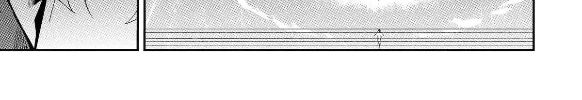 Strongest in the World with Assassination Skill — Chapter 14 — Page 12