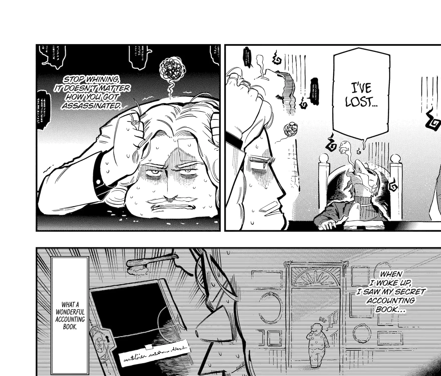 Strongest in the World with Assassination Skill — Chapter 15 — Page 69