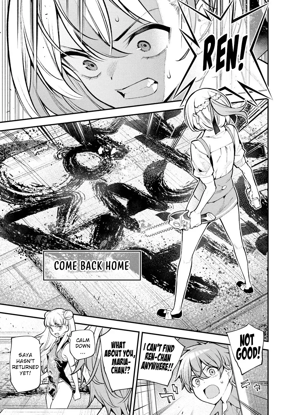 Girls Zombie Party — Chapter 13 — Page 6