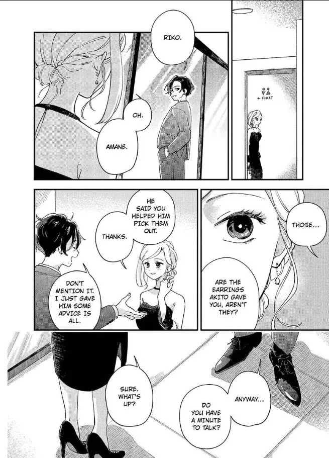 Do Androids Dream of Love? — Chapter 21 — Page 13