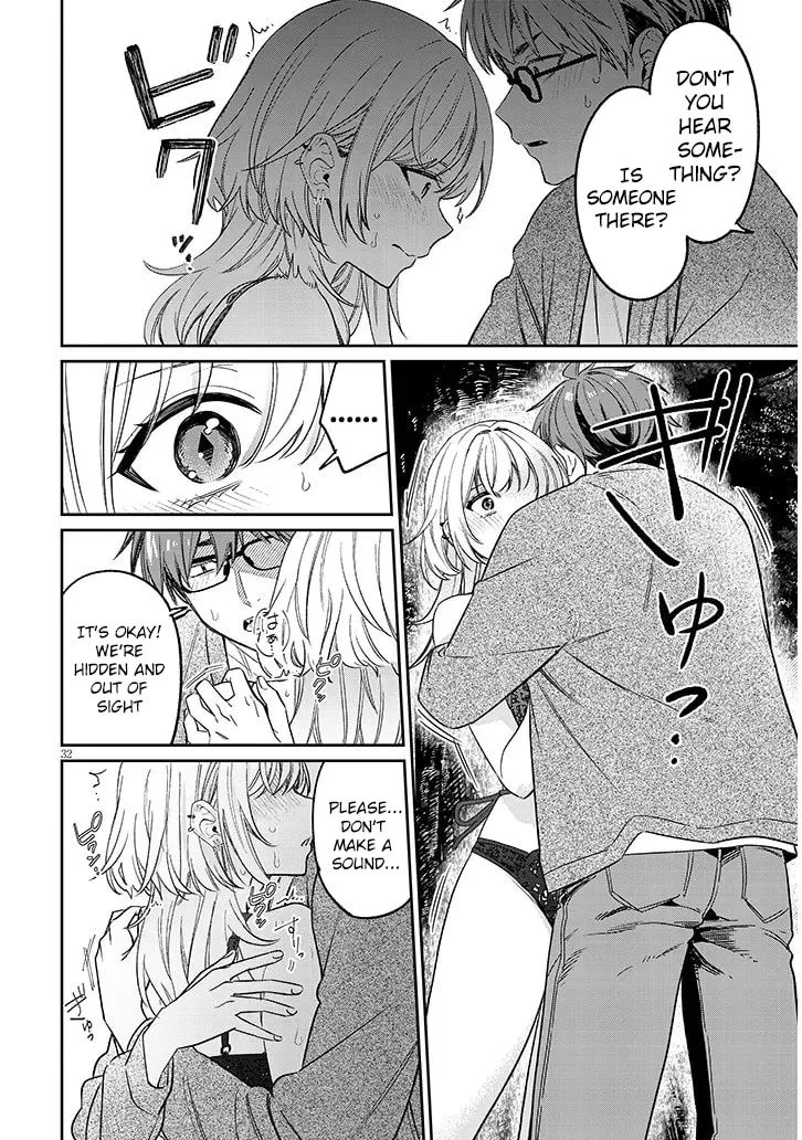 A Quirky Girl Is Inviting Me To Bed — Chapter 19.2 — Page 12