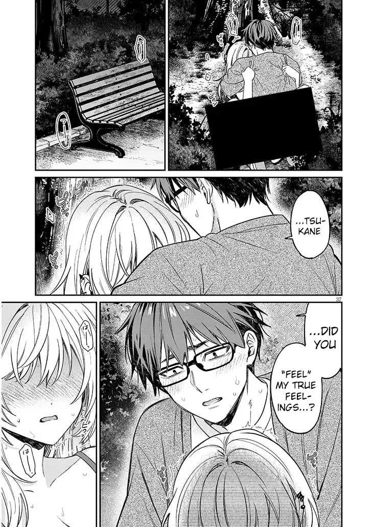 A Quirky Girl Is Inviting Me To Bed — Chapter 19.2 — Page 17