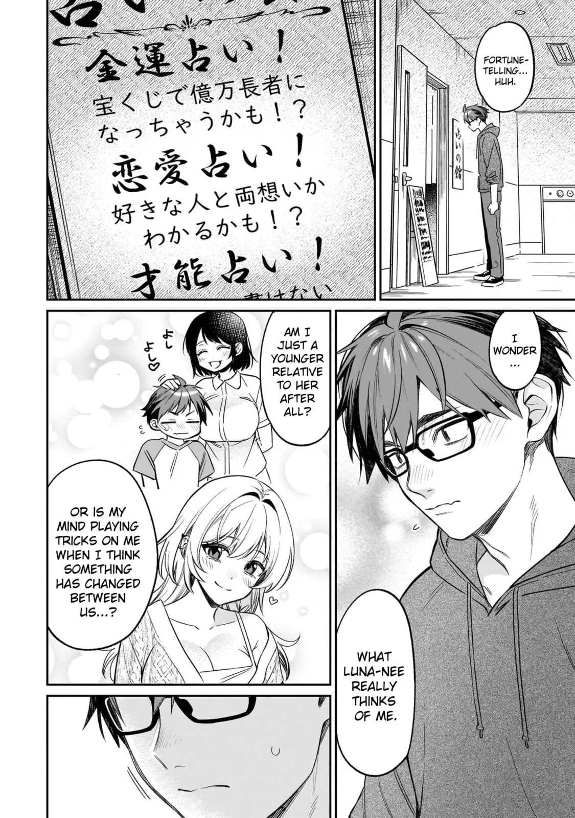 A Quirky Girl Is Inviting Me To Bed — Chapter 20 — Page 8
