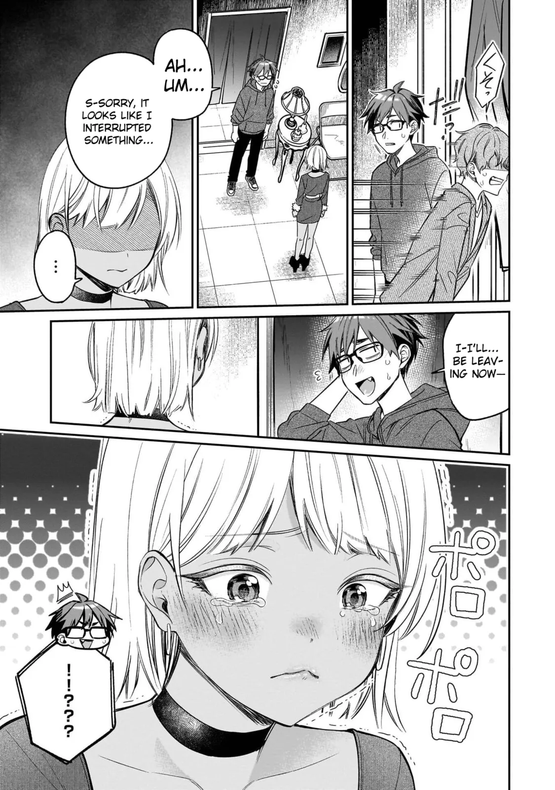 A Quirky Girl Is Inviting Me To Bed — Chapter 20 — Page 19