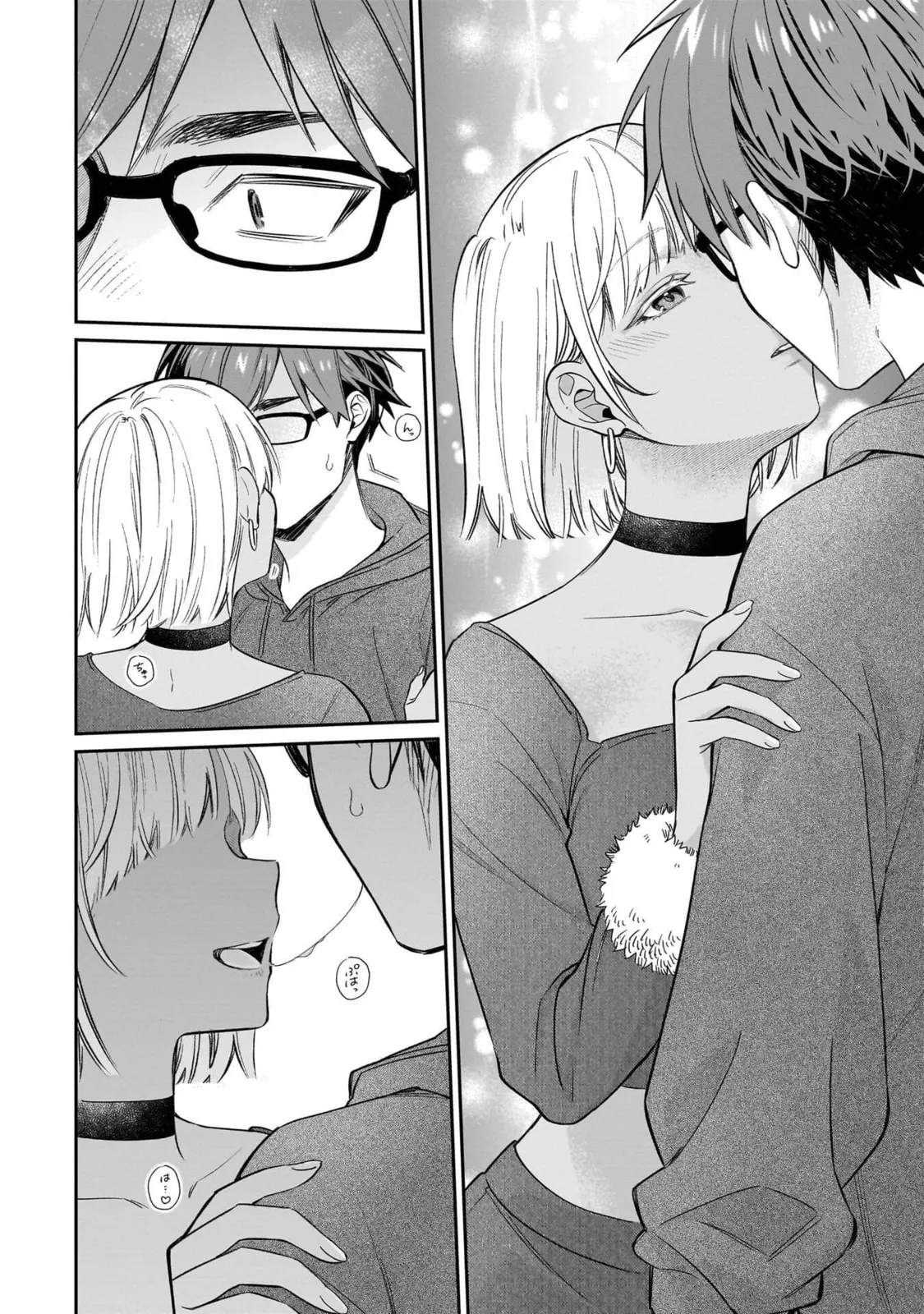 A Quirky Girl Is Inviting Me To Bed — Chapter 20 — Page 26