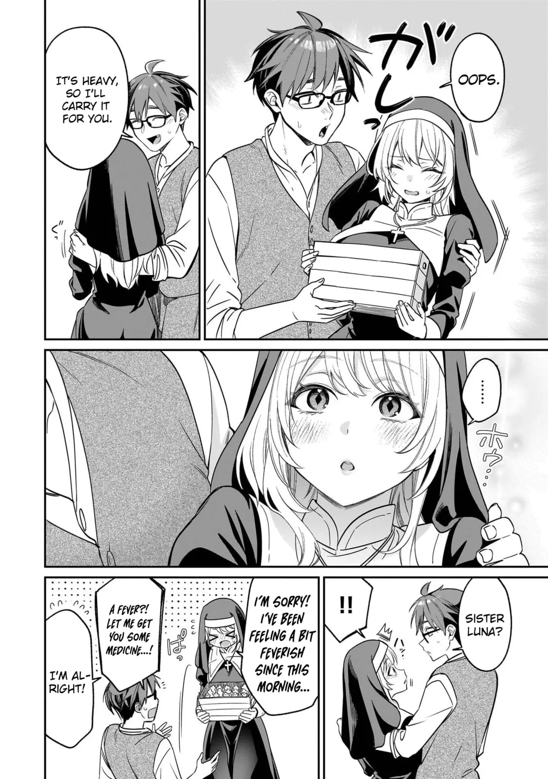 A Quirky Girl Is Inviting Me To Bed — Chapter 20 — Page 30