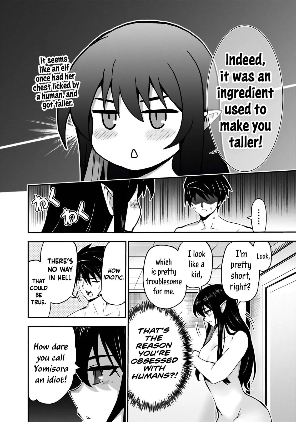 Milk-shibori Hunter no Isekai Sakunyuuki -Nouka no Saenai Otoko ga Arayuru Shuzoku no Chiku-B o Moteasobi-toriko ni Suru- — Chapter 8 — Page 8