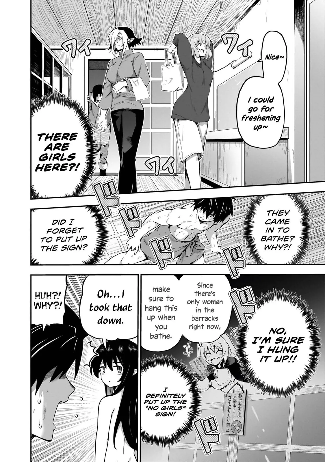 Milk-shibori Hunter no Isekai Sakunyuuki -Nouka no Saenai Otoko ga Arayuru Shuzoku no Chiku-B o Moteasobi-toriko ni Suru- — Chapter 8 — Page 10