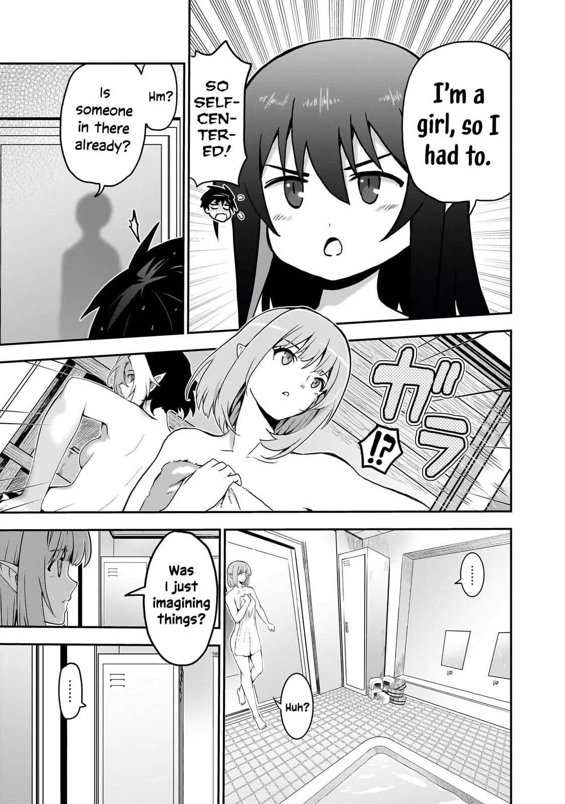 Milk-shibori Hunter no Isekai Sakunyuuki -Nouka no Saenai Otoko ga Arayuru Shuzoku no Chiku-B o Moteasobi-toriko ni Suru- — Chapter 8 — Page 11