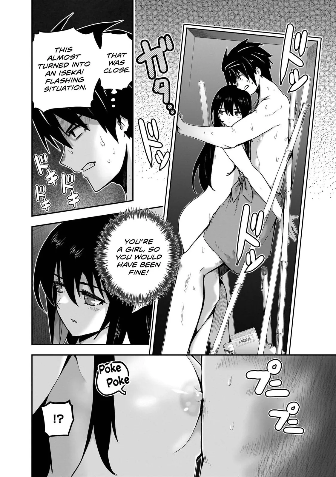 Milk-shibori Hunter no Isekai Sakunyuuki -Nouka no Saenai Otoko ga Arayuru Shuzoku no Chiku-B o Moteasobi-toriko ni Suru- — Chapter 8 — Page 12