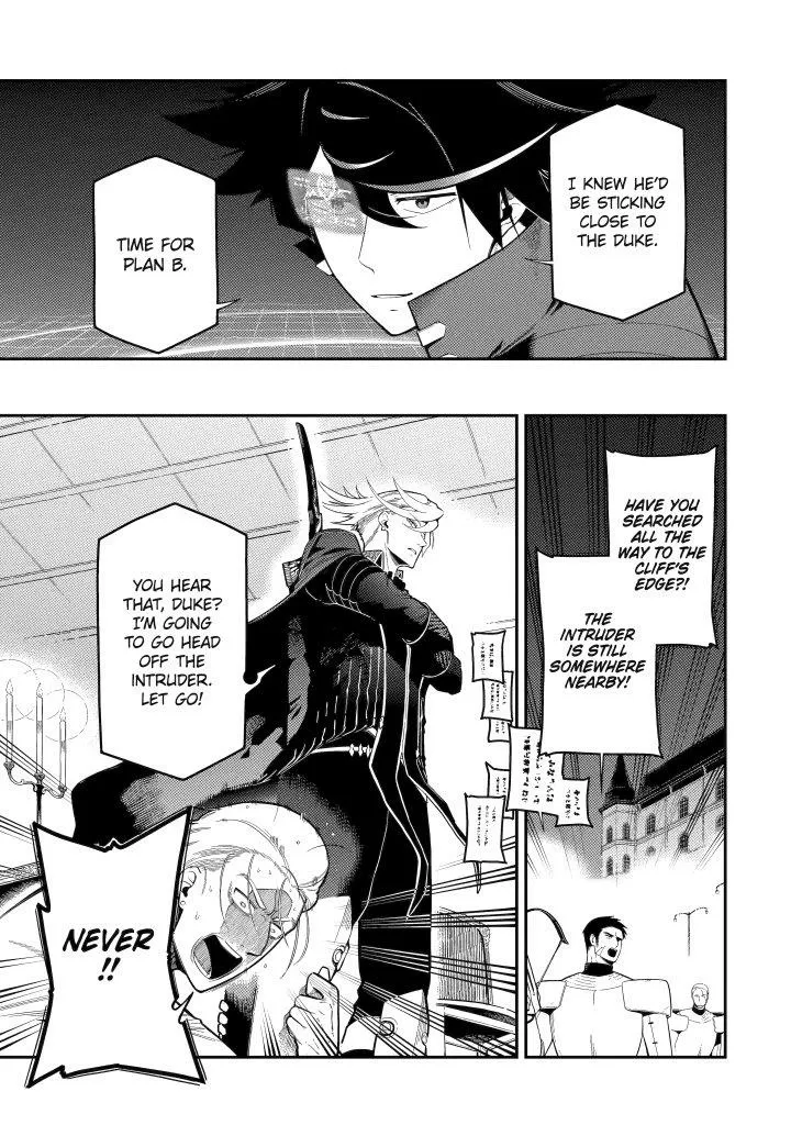 Strongest in the World with Assassination Skill — Chapter 20 — Page 5