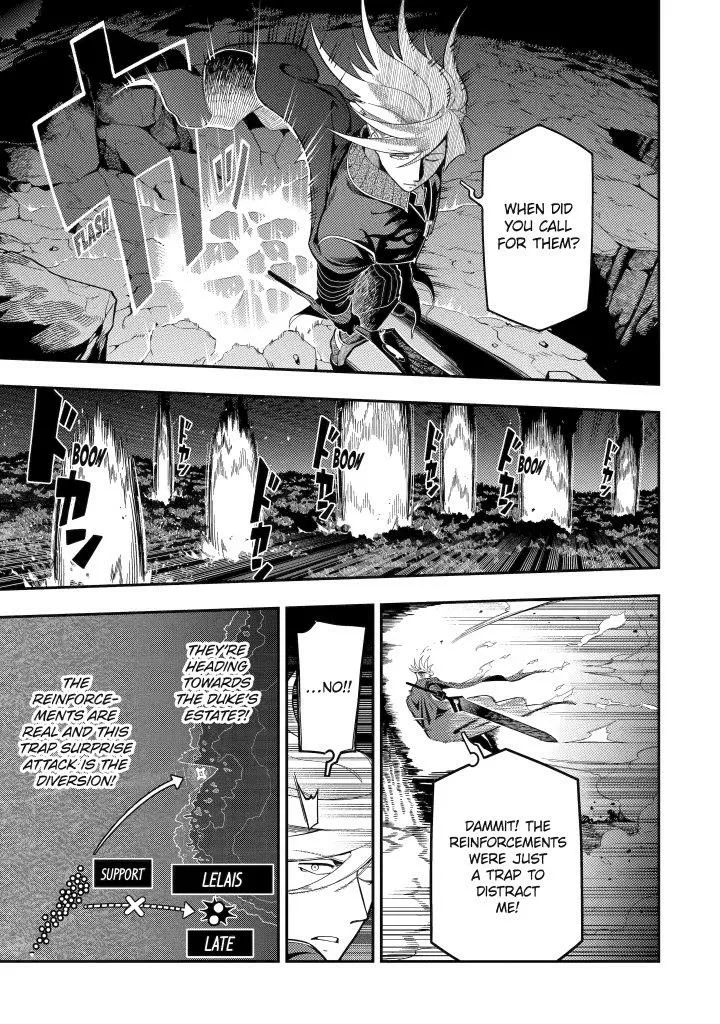 Strongest in the World with Assassination Skill — Chapter 20 — Page 38