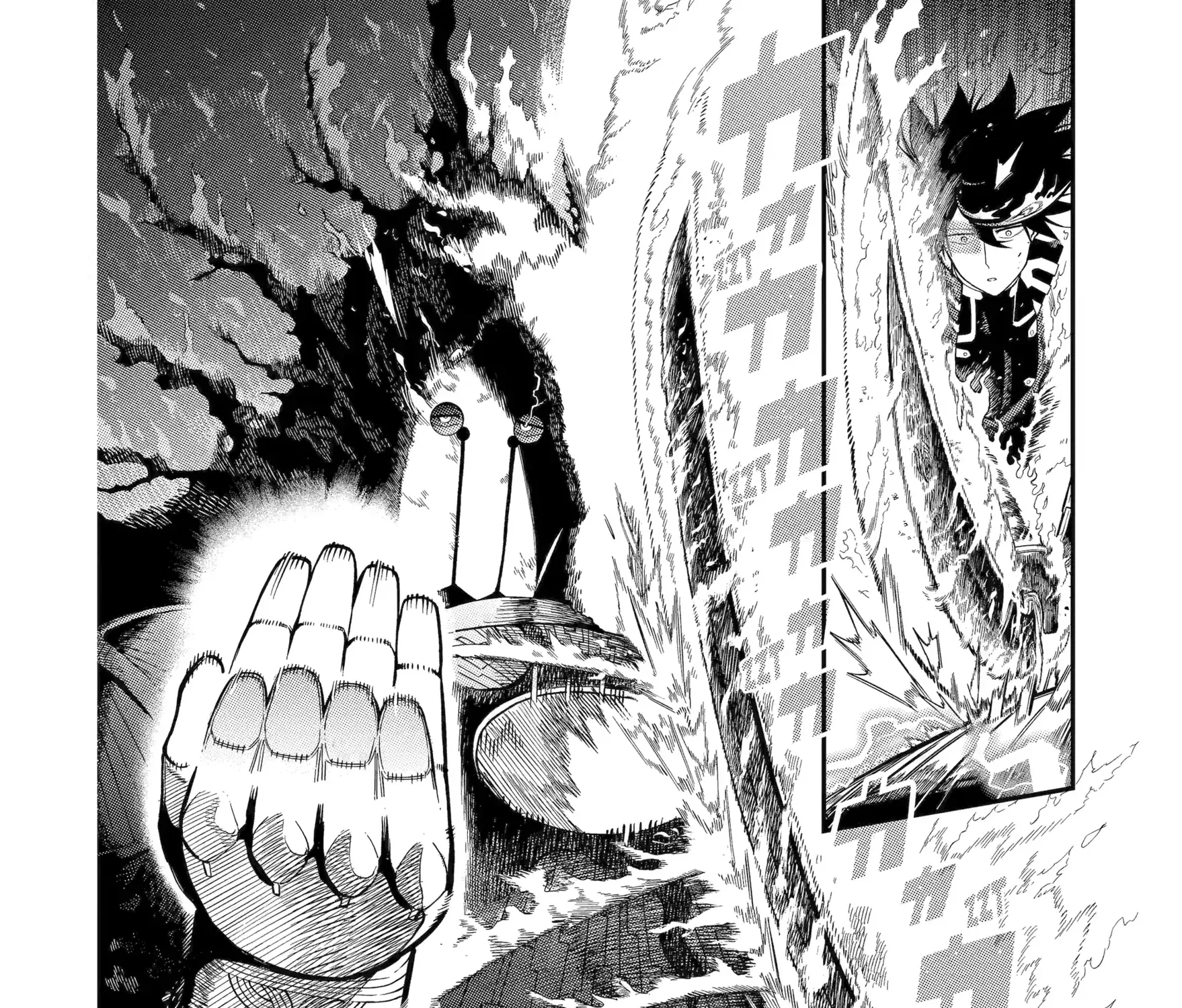 Strongest in the World with Assassination Skill — Chapter 21 — Page 24