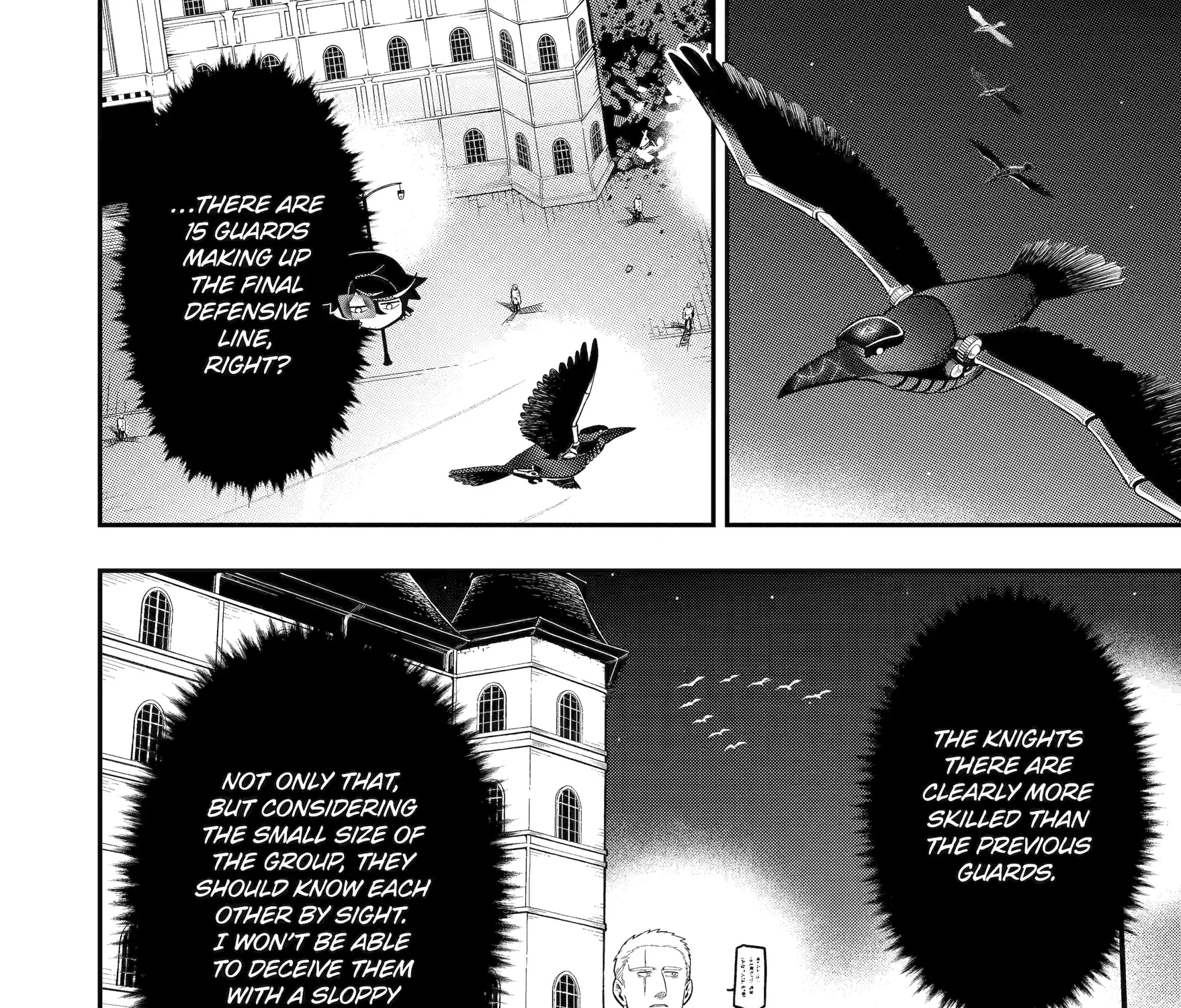 Strongest in the World with Assassination Skill — Chapter 19 — Page 51