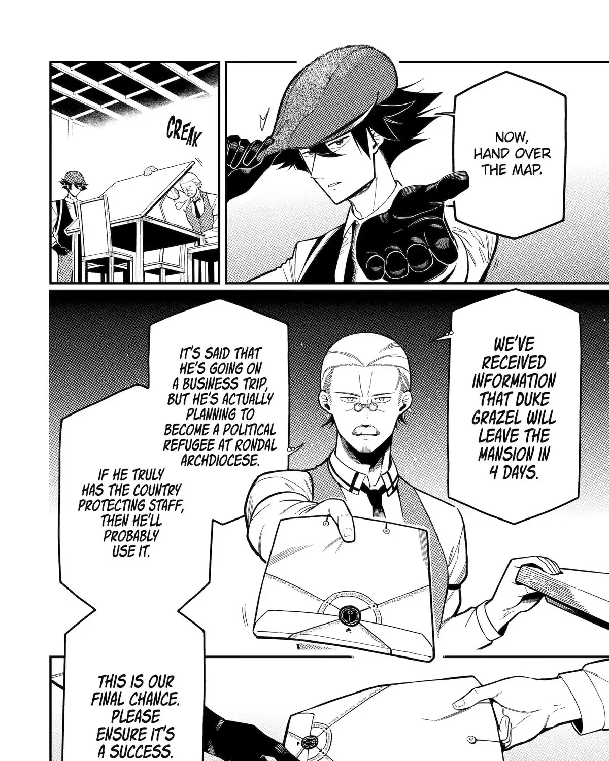 Strongest in the World with Assassination Skill — Chapter 18 — Page 43