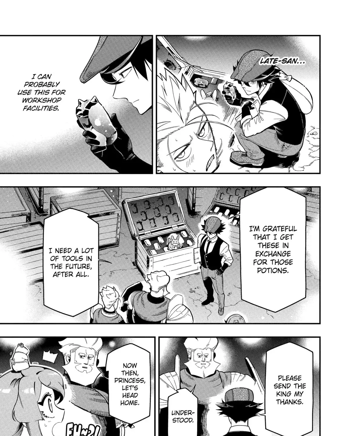 Strongest in the World with Assassination Skill — Chapter 18 — Page 69
