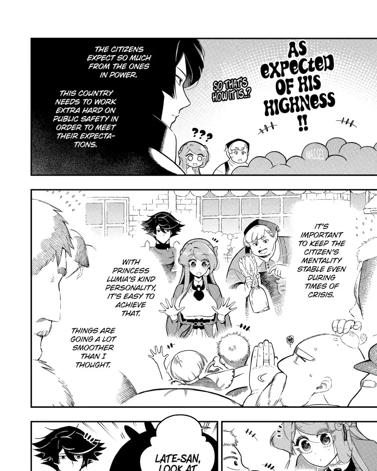 Strongest in the World with Assassination Skill — Chapter 17 — Page 19