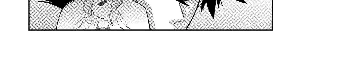 Strongest in the World with Assassination Skill — Chapter 17 — Page 74