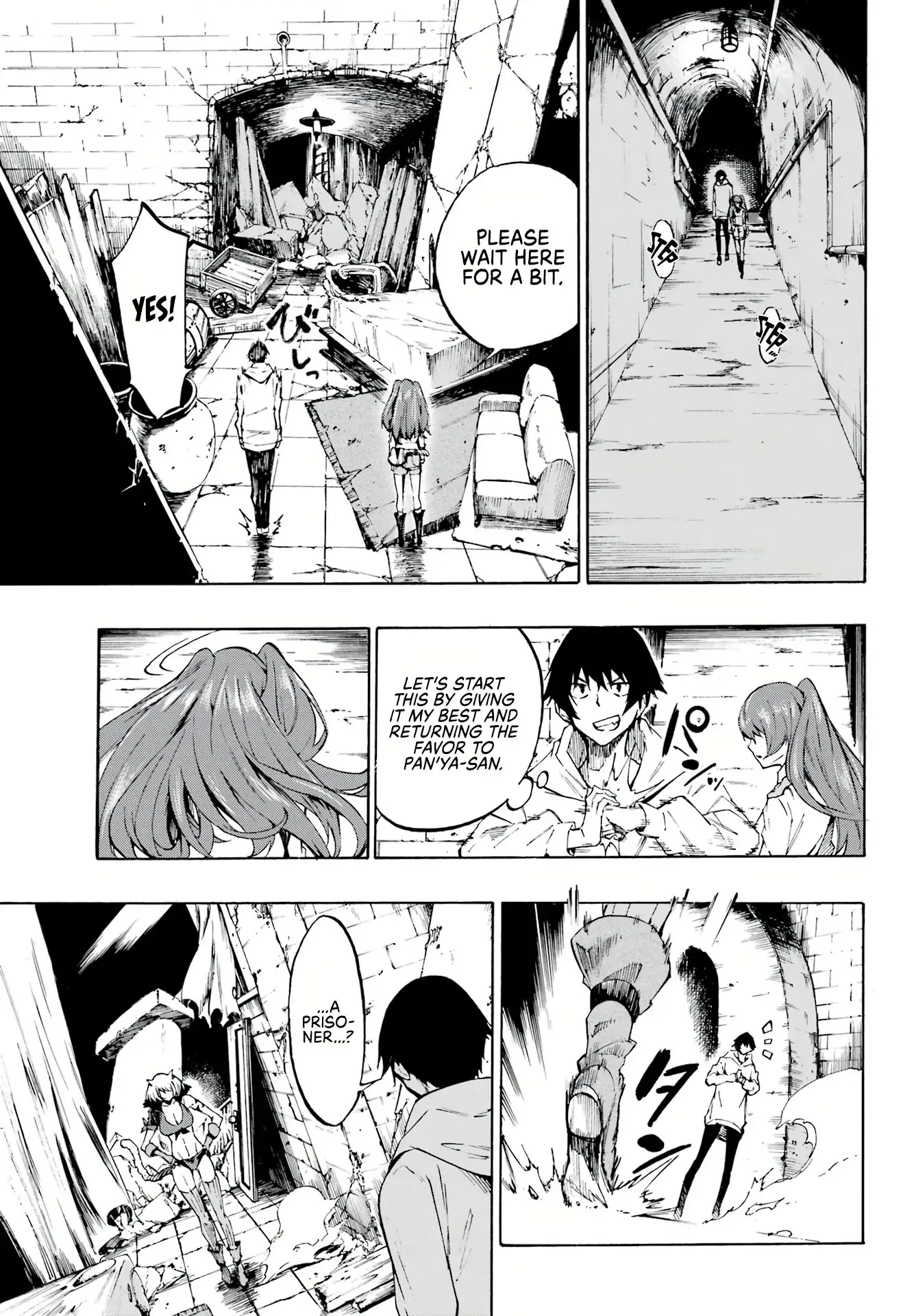 Gokusotsu Kraken — Chapter 1 — Page 19