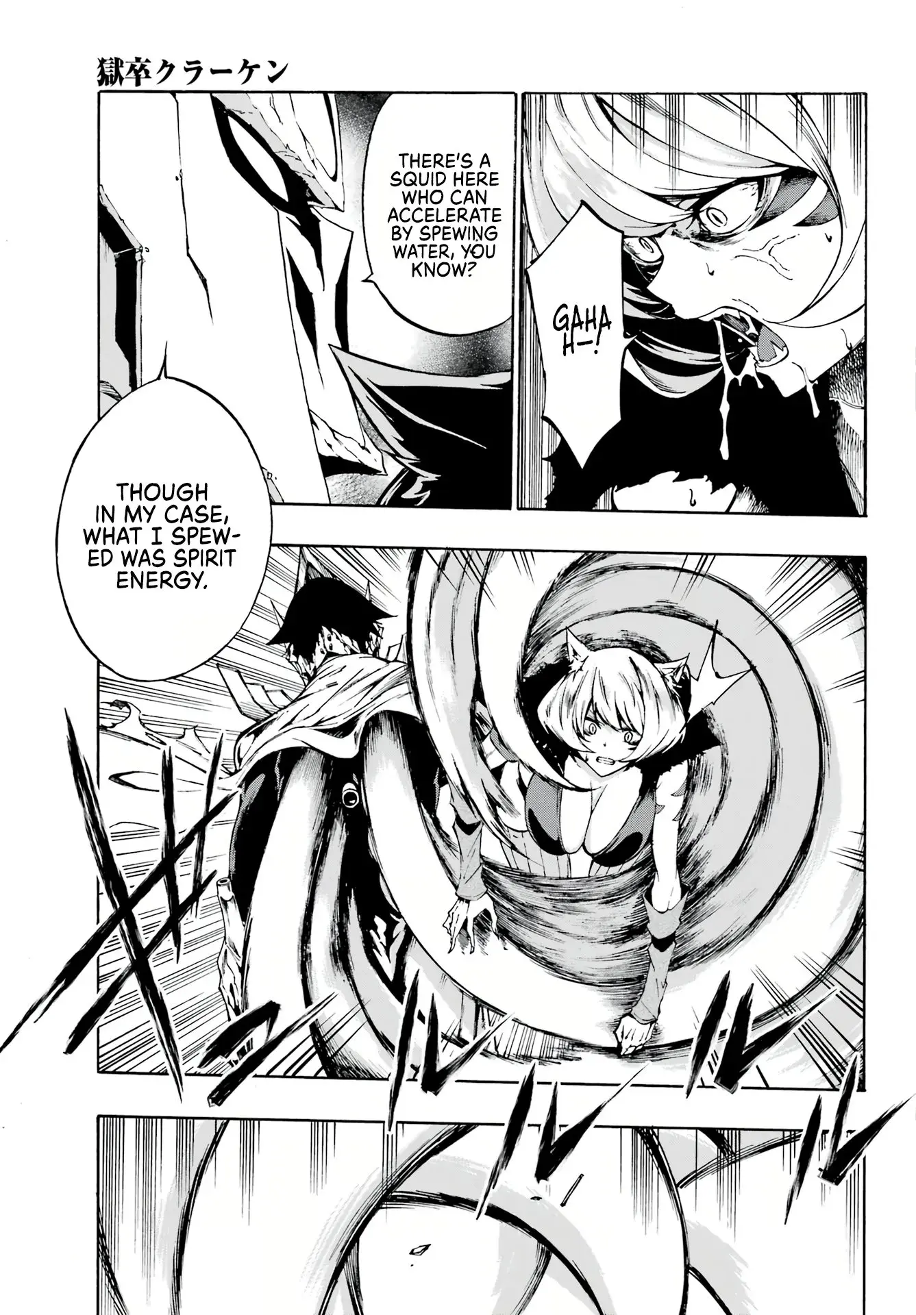 Gokusotsu Kraken — Chapter 1 — Page 59