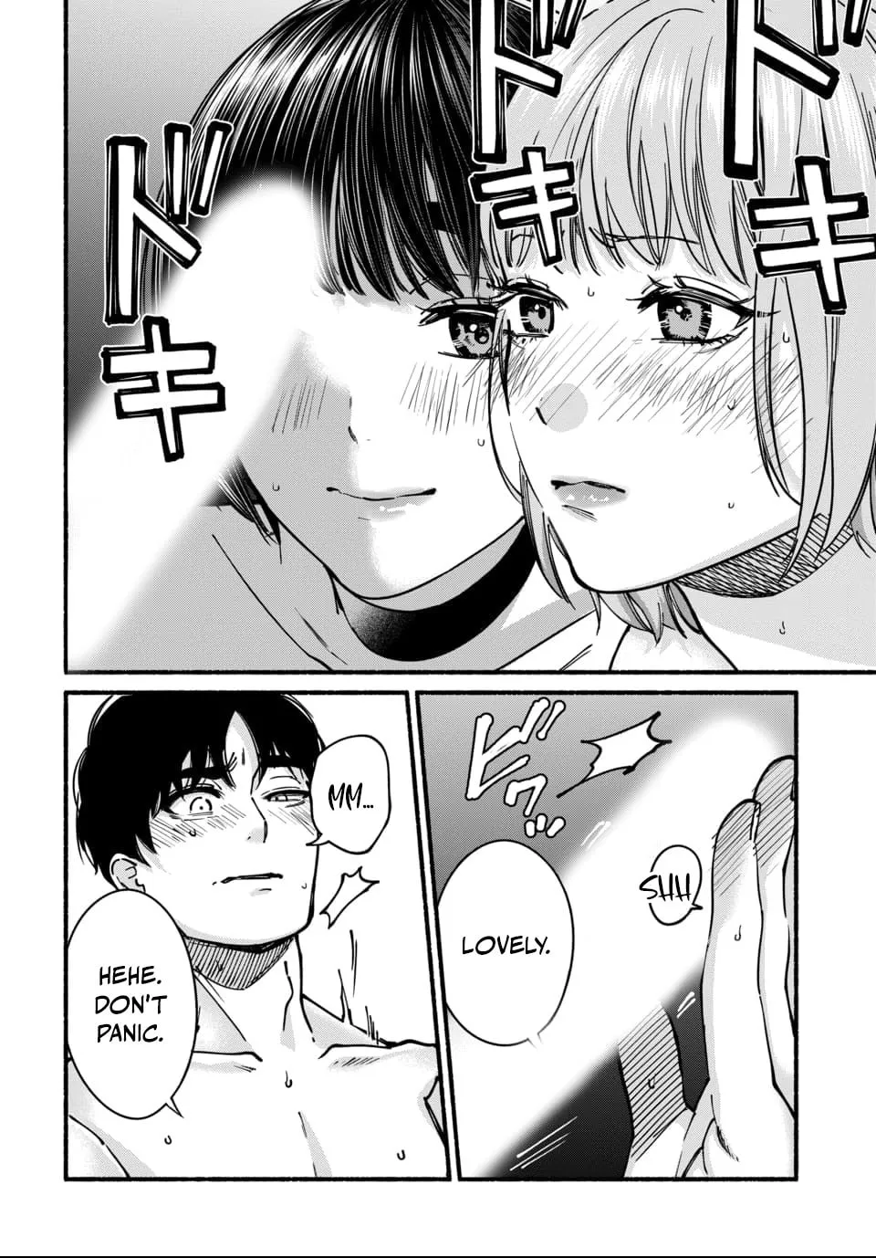 Ai ni Muragaru Mushitachi wa — Chapter 12 — Page 4